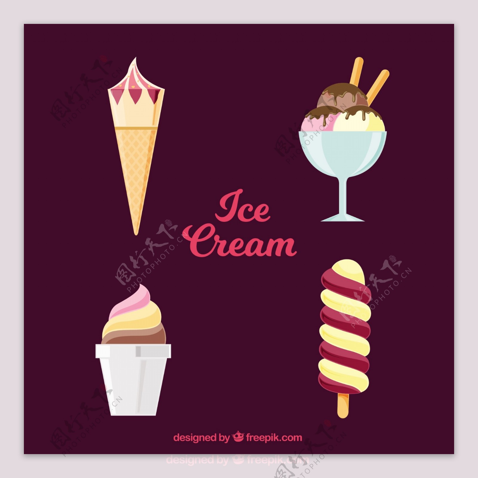 各种冰淇淋插图平面设计素材