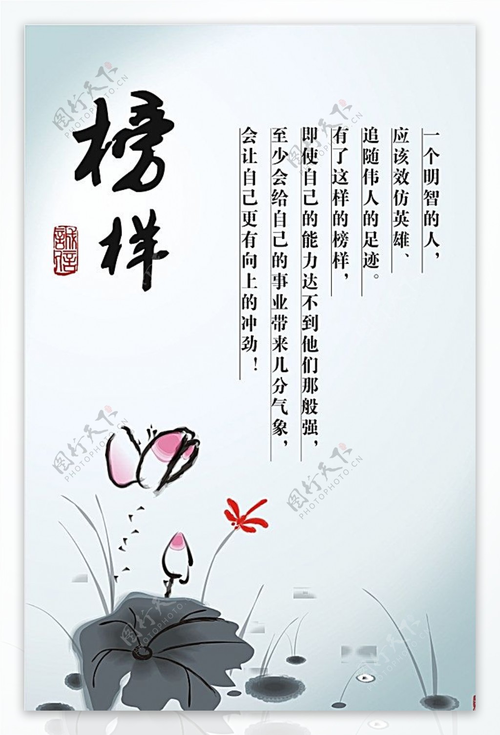 中国风水墨风荷花素材背景图片
