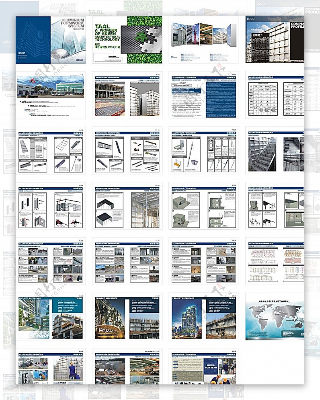 建筑铝模板图册图片