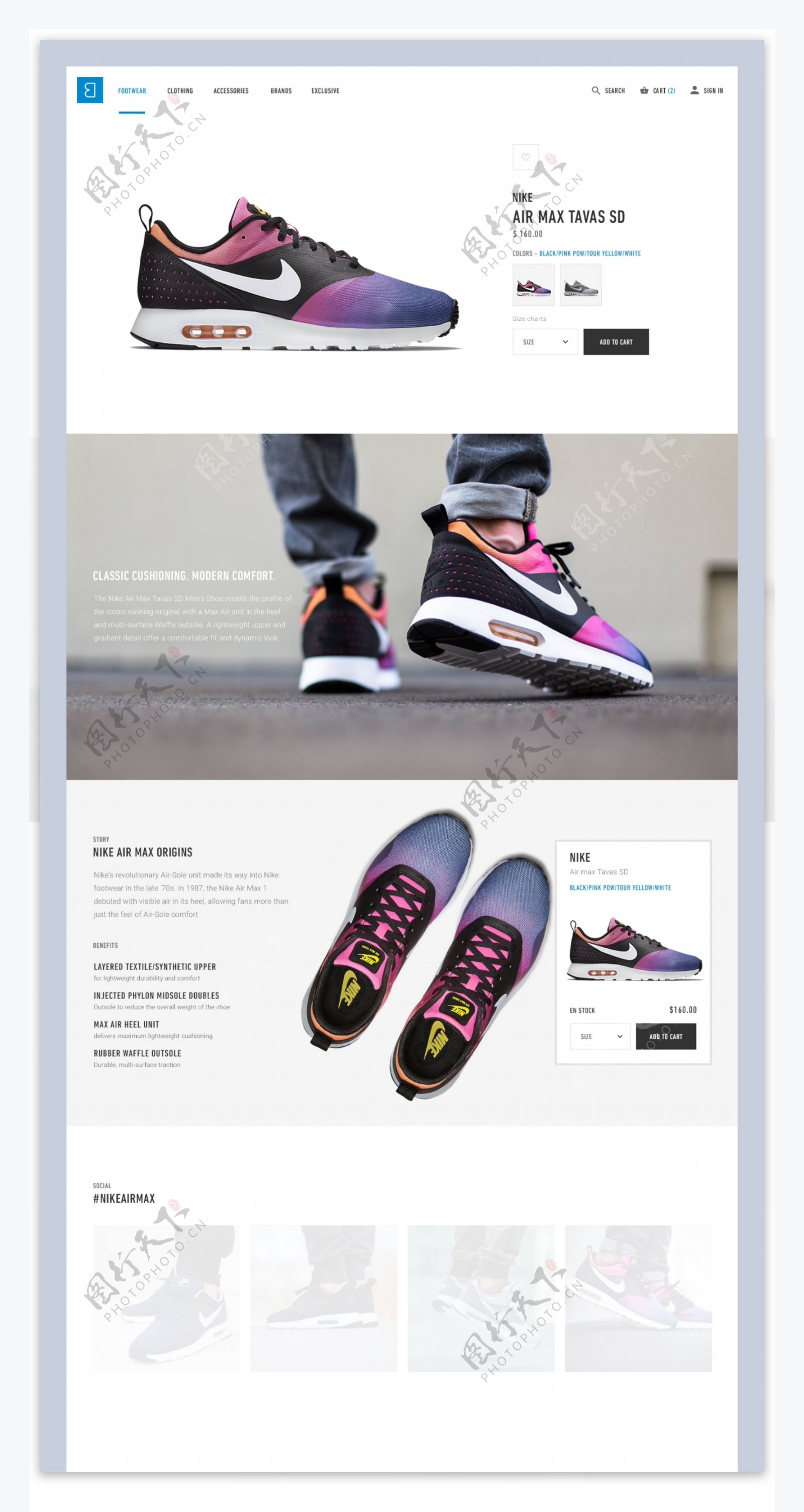 鞋电商网页模板1