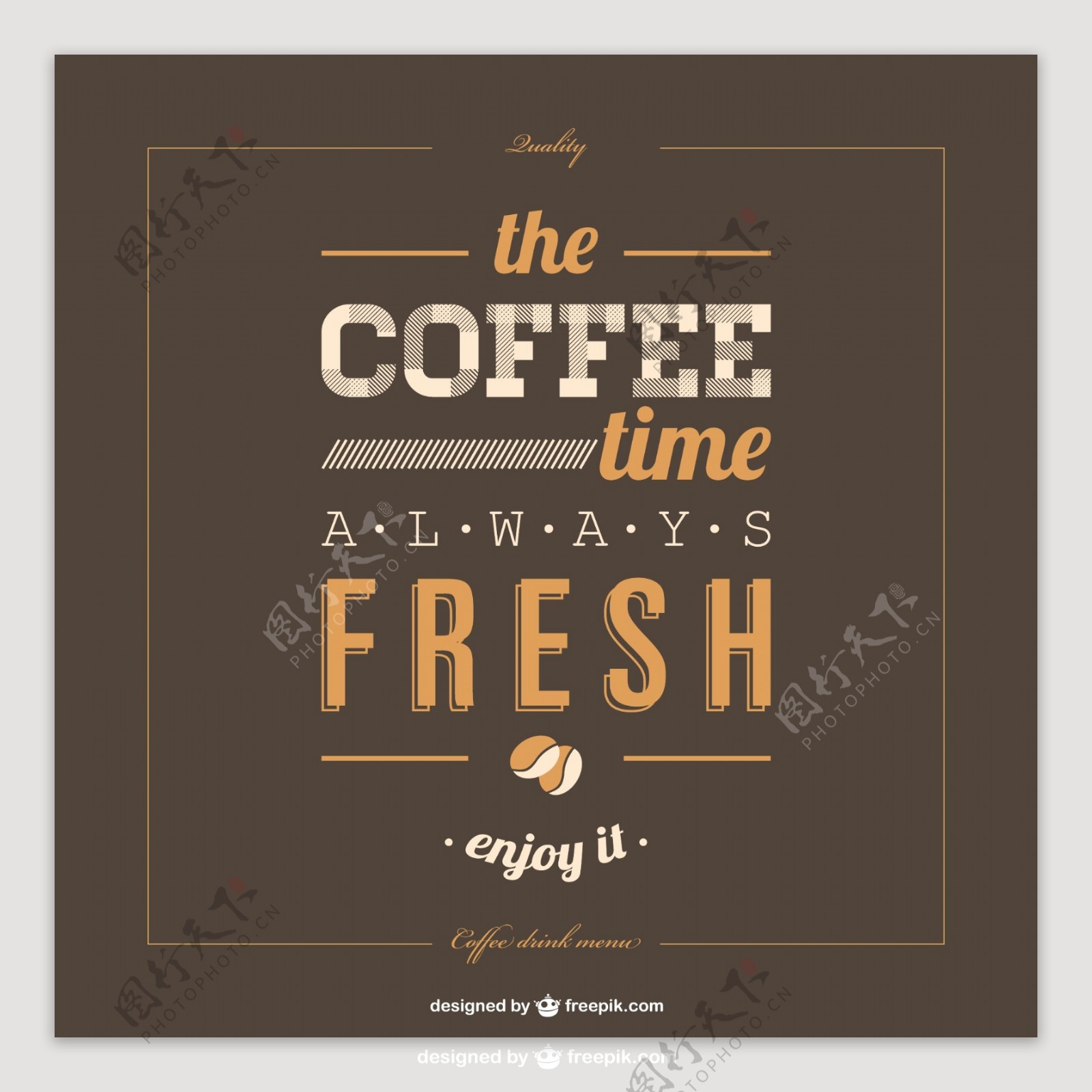 字体海报咖啡模板