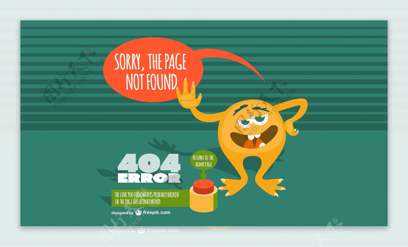 404错误网页设计