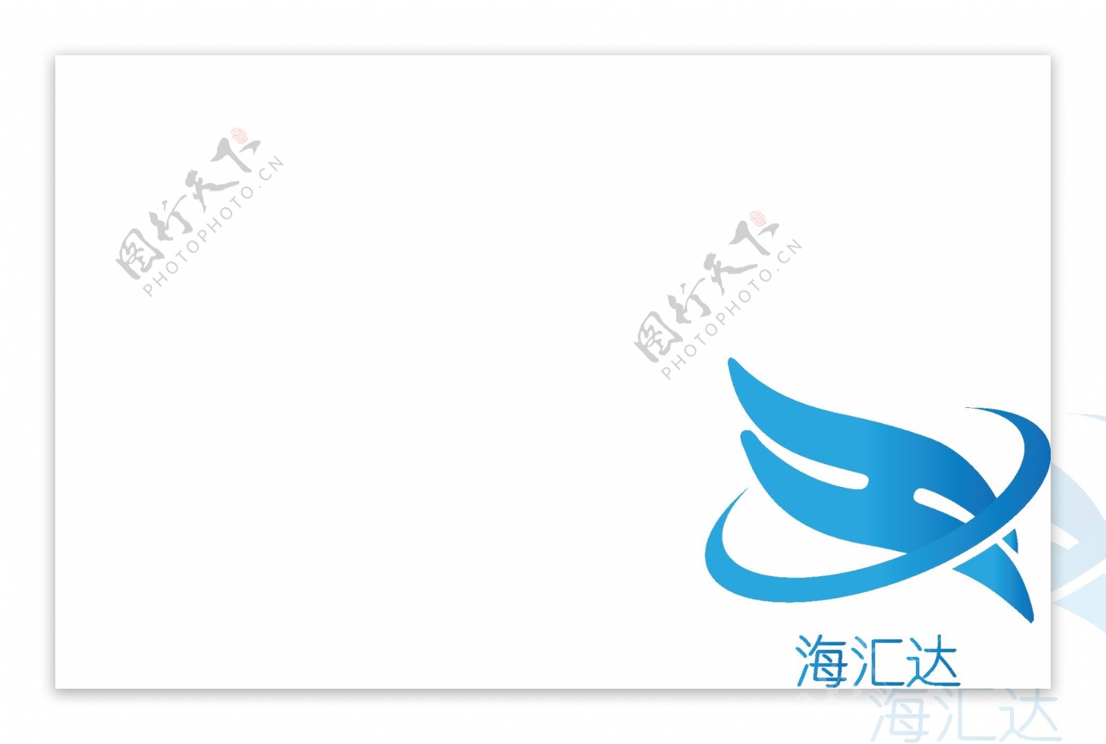 海汇达公司logo