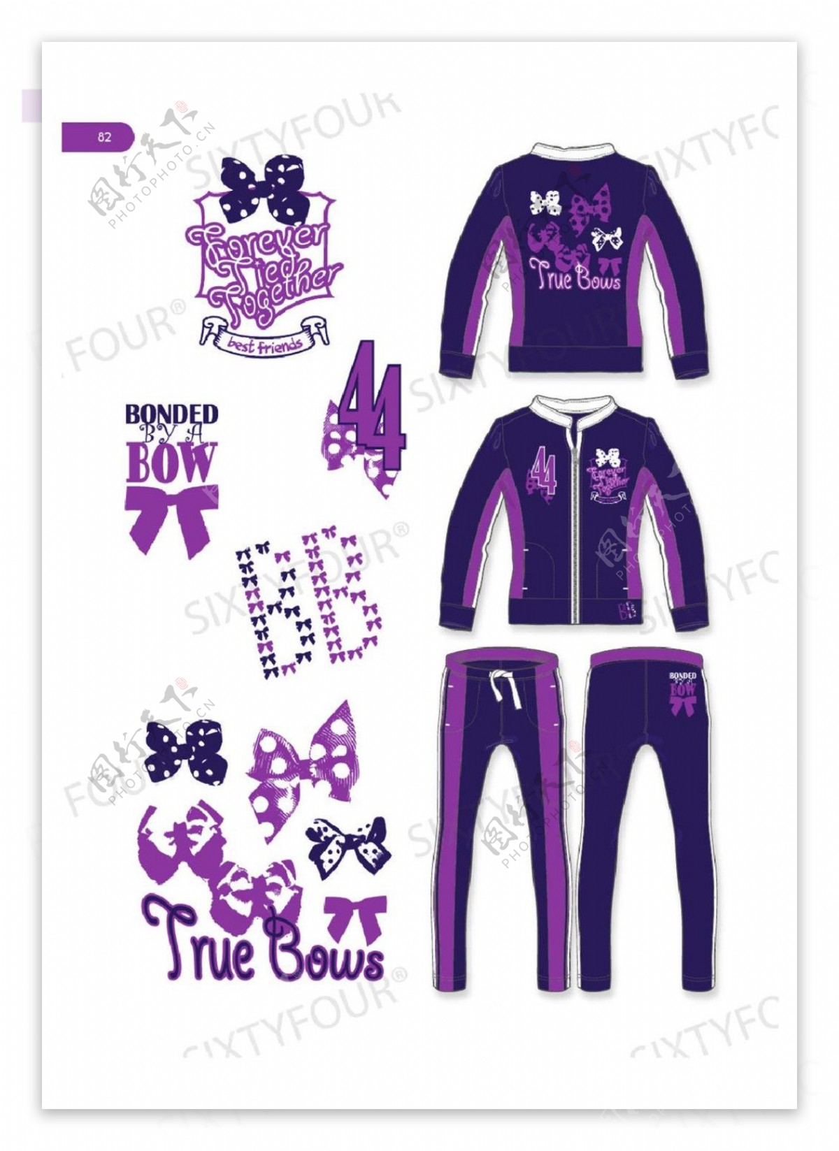 紫色套装设计图