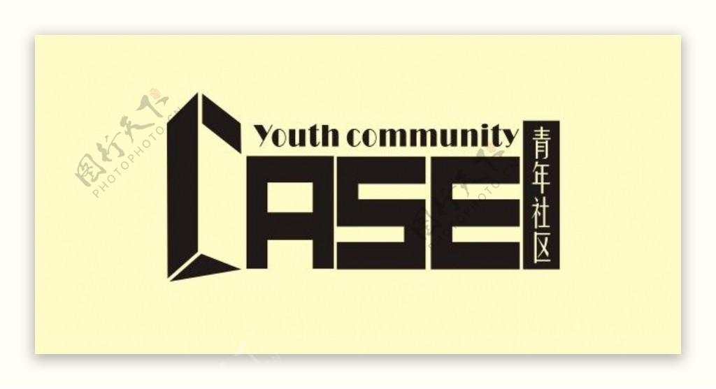 case青年社区房卡和LOGO