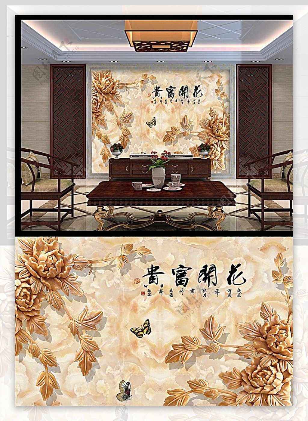 花开富贵牡丹玉雕背景墙图片