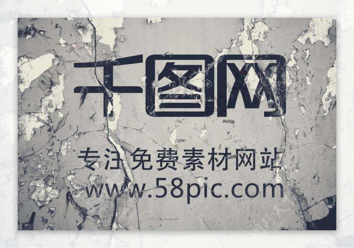 LOGO设计模板斑驳墙壁质感喷刷6