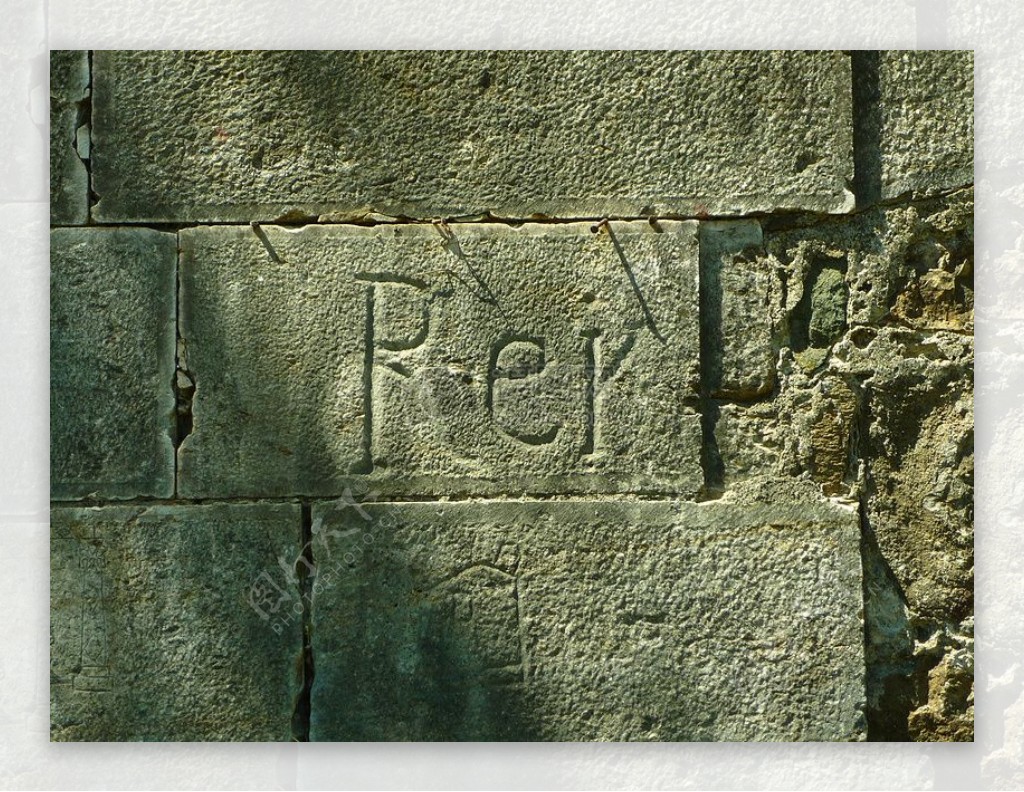 石墙上的文字