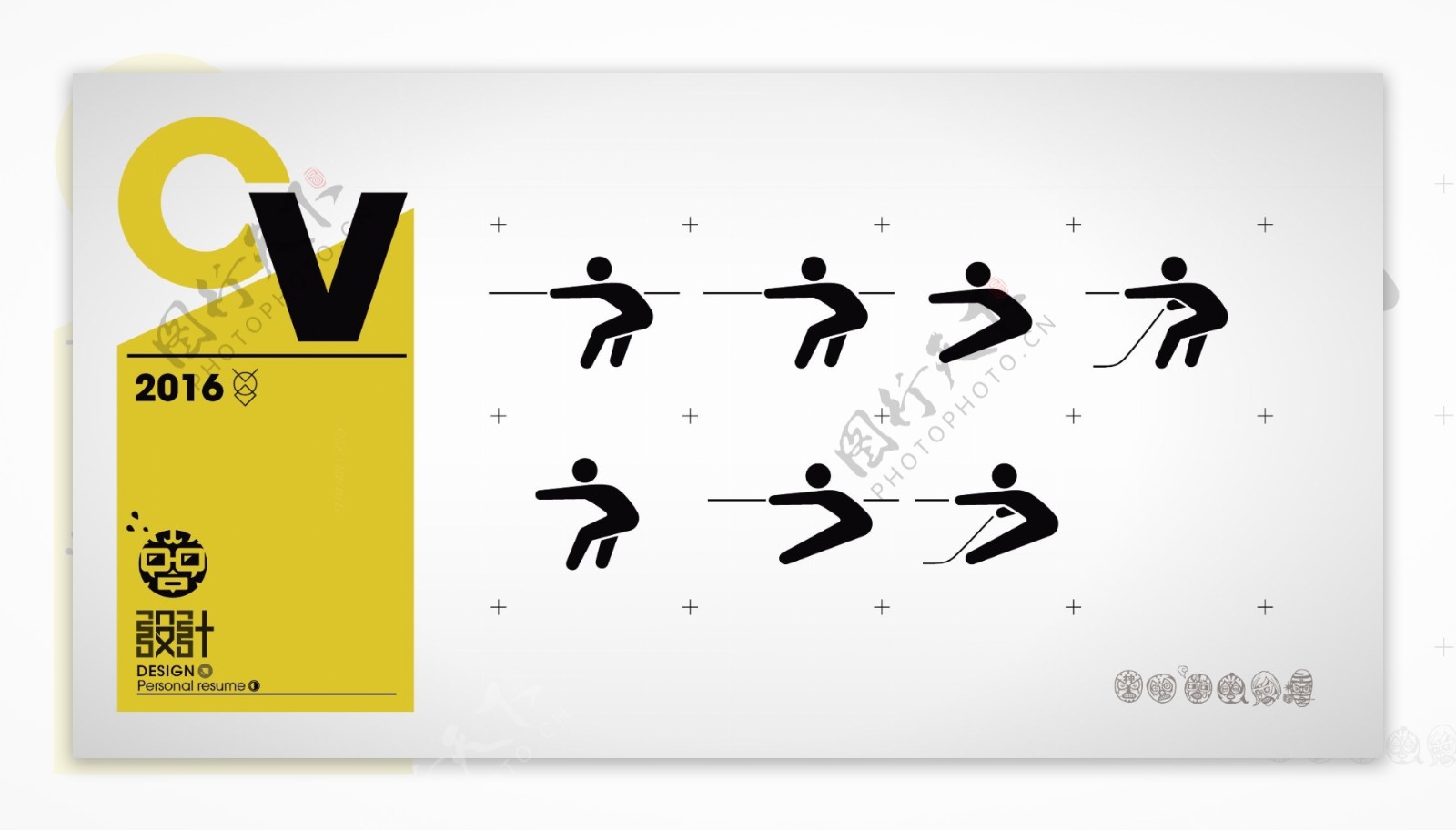 团队拔河运动剪影小人扁平化公共标识标志图标设计