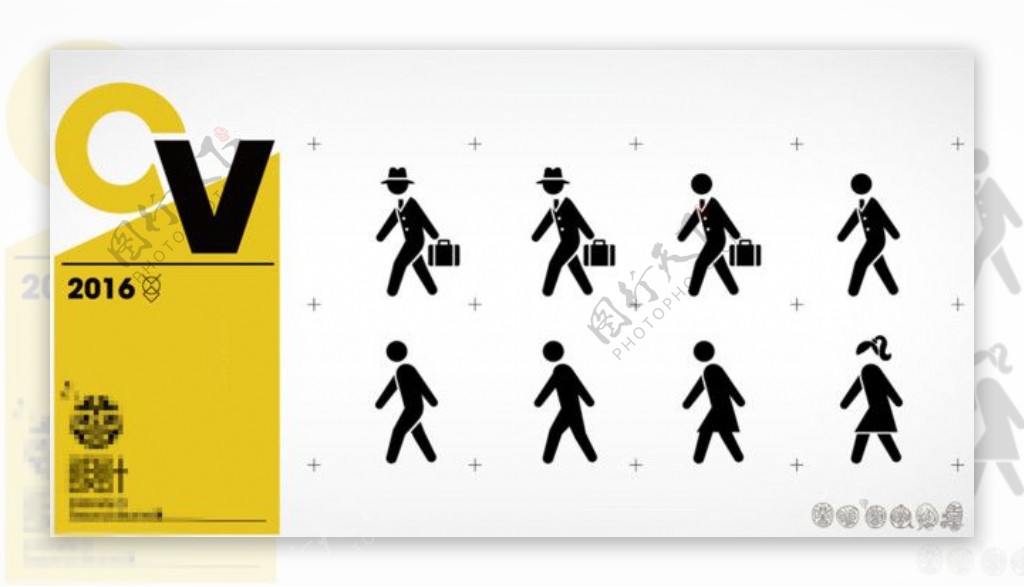 动感小人步行公共标识图标设计