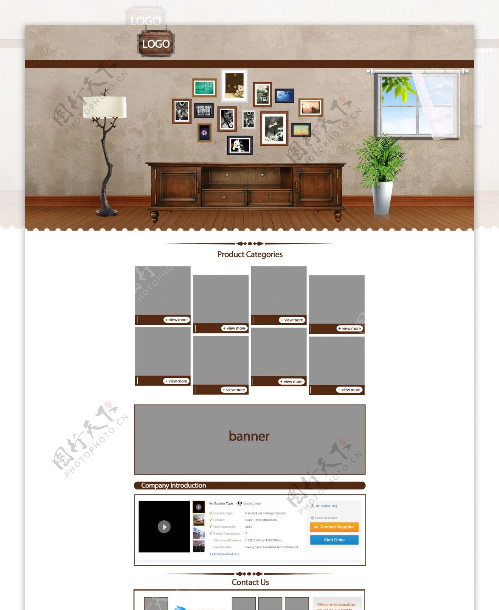 阿里巴巴国际站日用家居首页模板设计