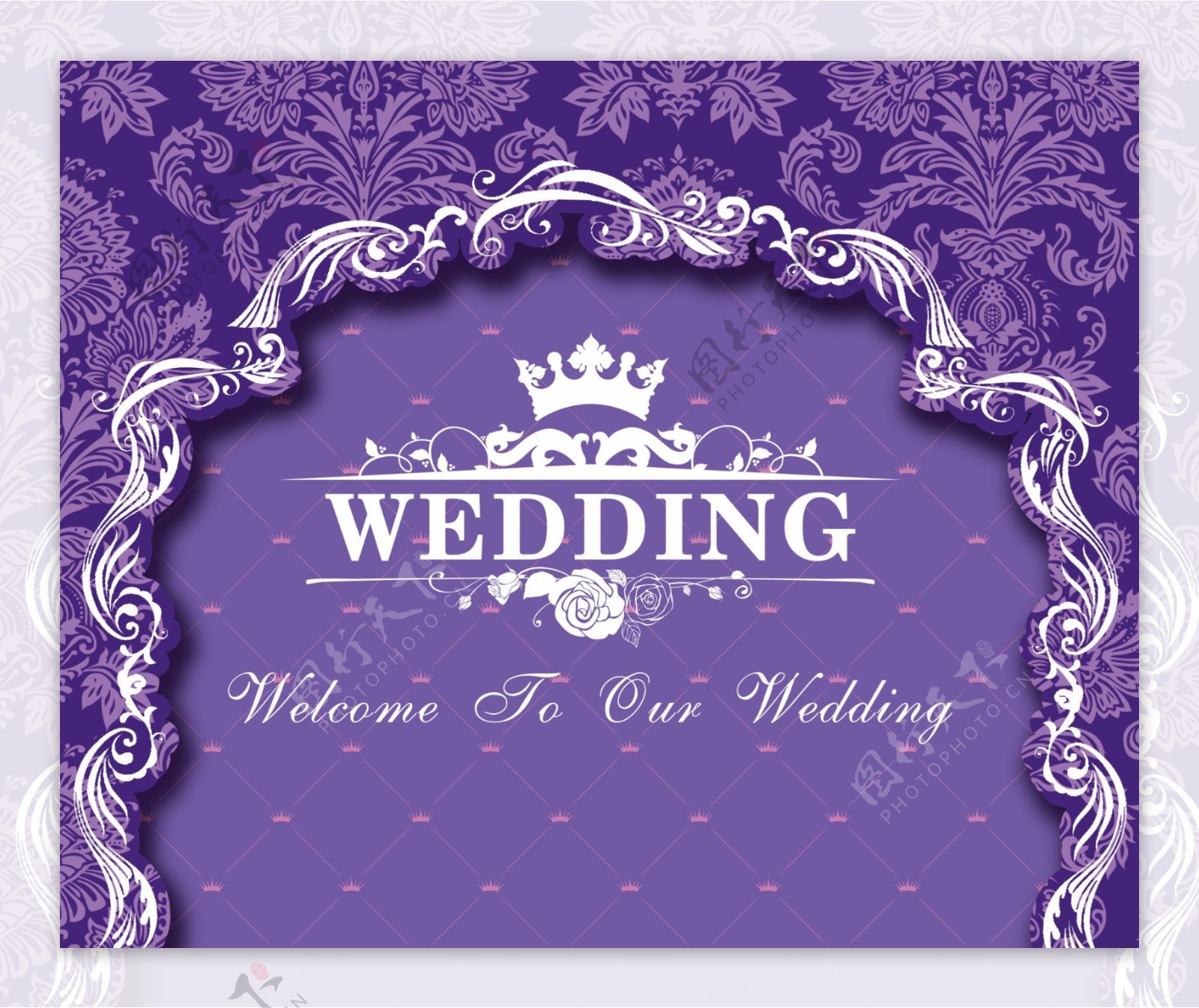 紫色婚庆背景舞台