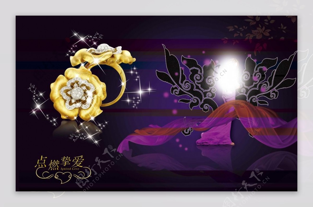 紫色高贵珠宝海报banner