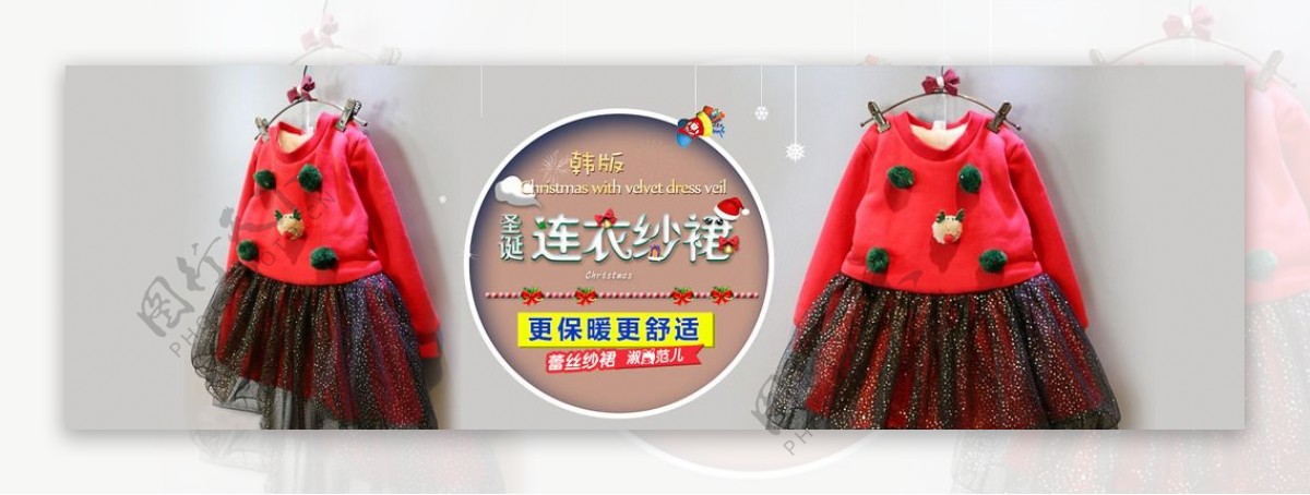 韩版童装冬季新款可圣诞款连衣裙