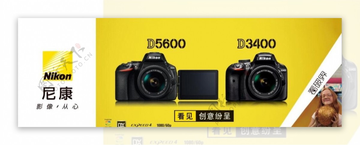 尼康D5600D3400相机
