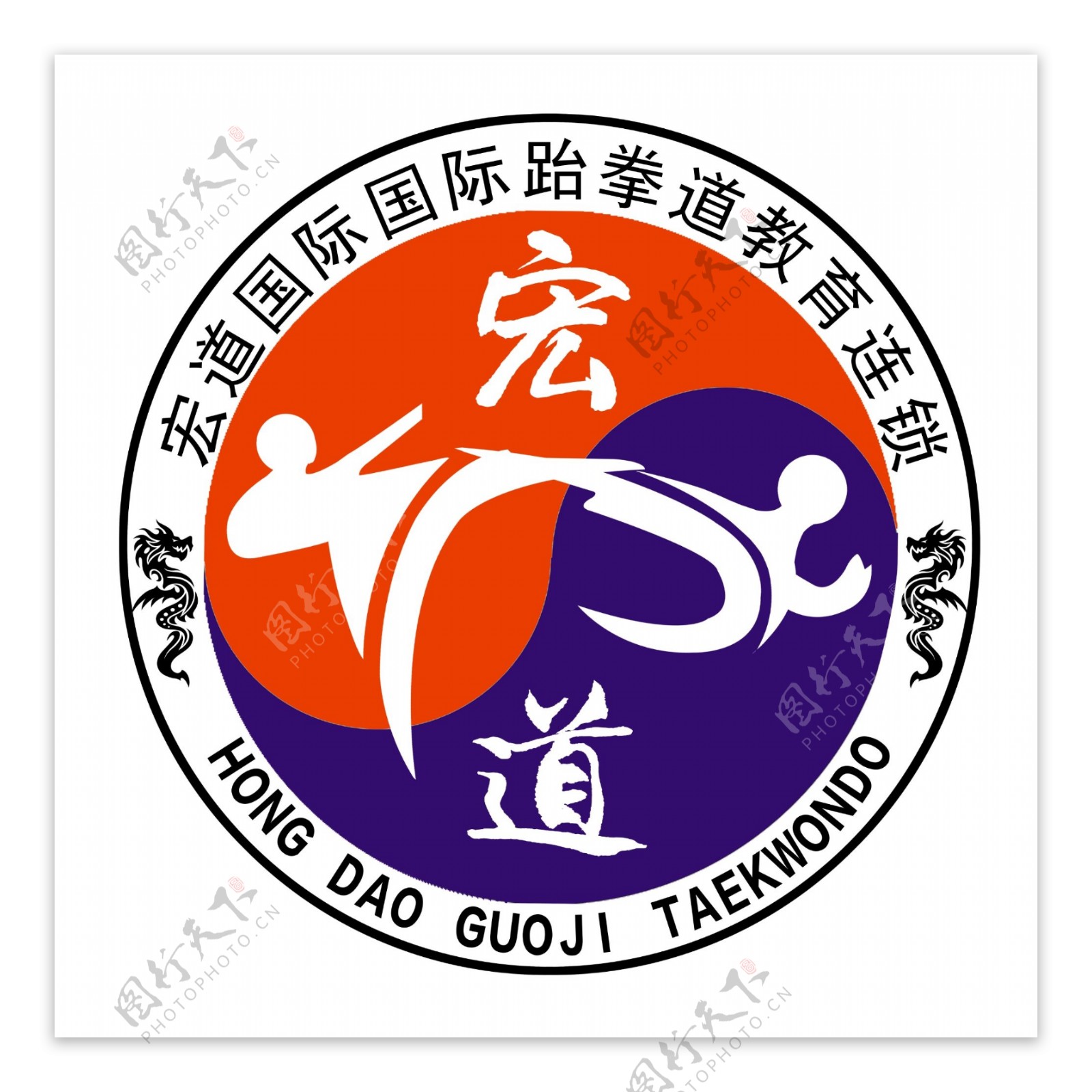 跆拳道logo标志设计