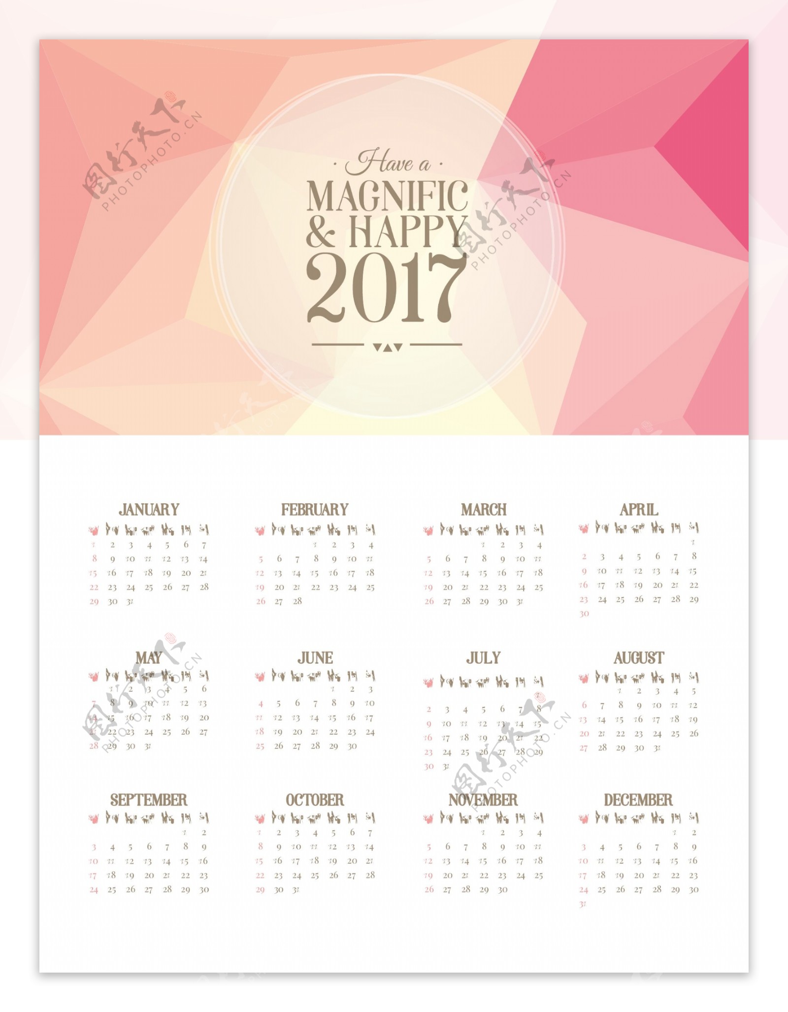 多边形2017日历模板