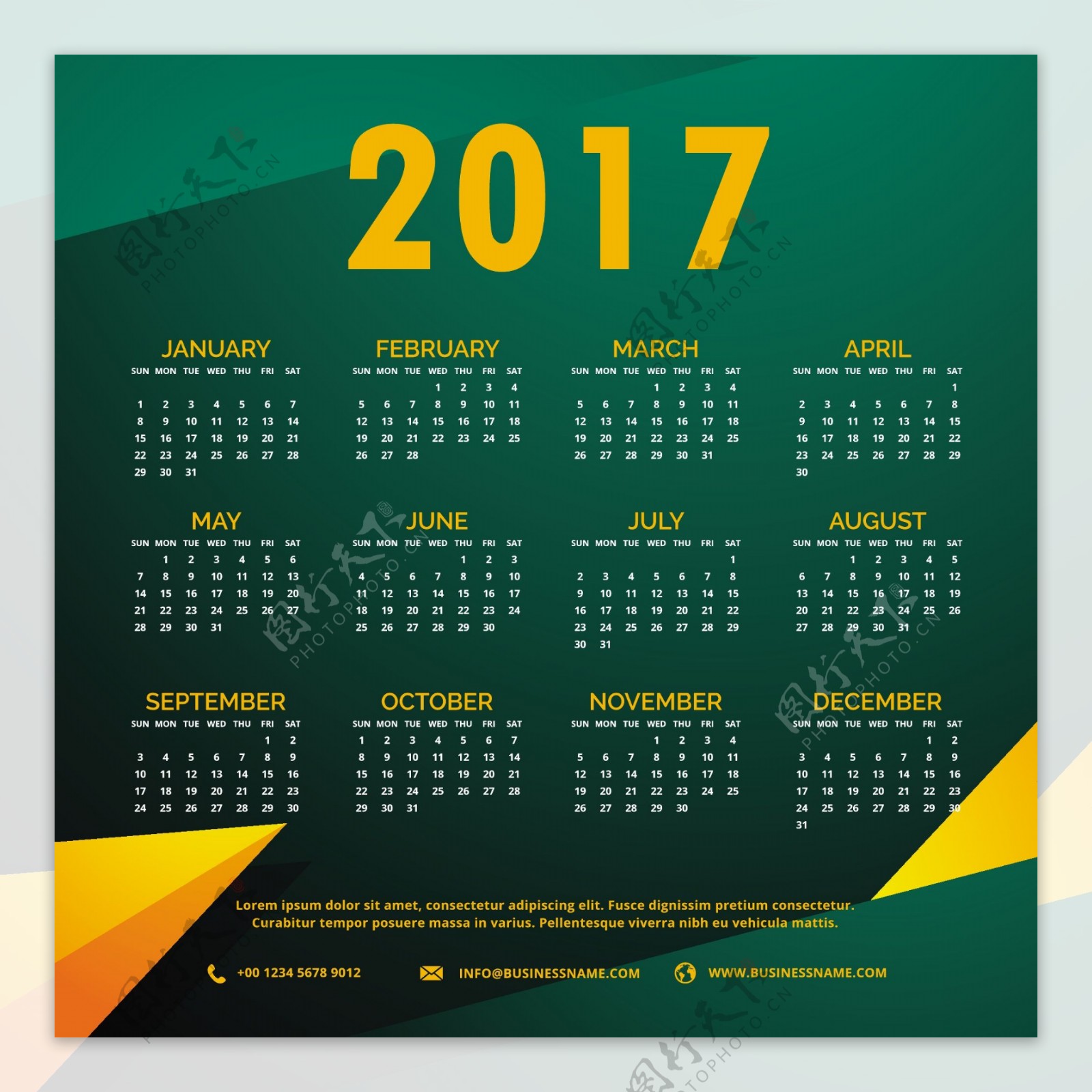 黄绿色2017日历素材