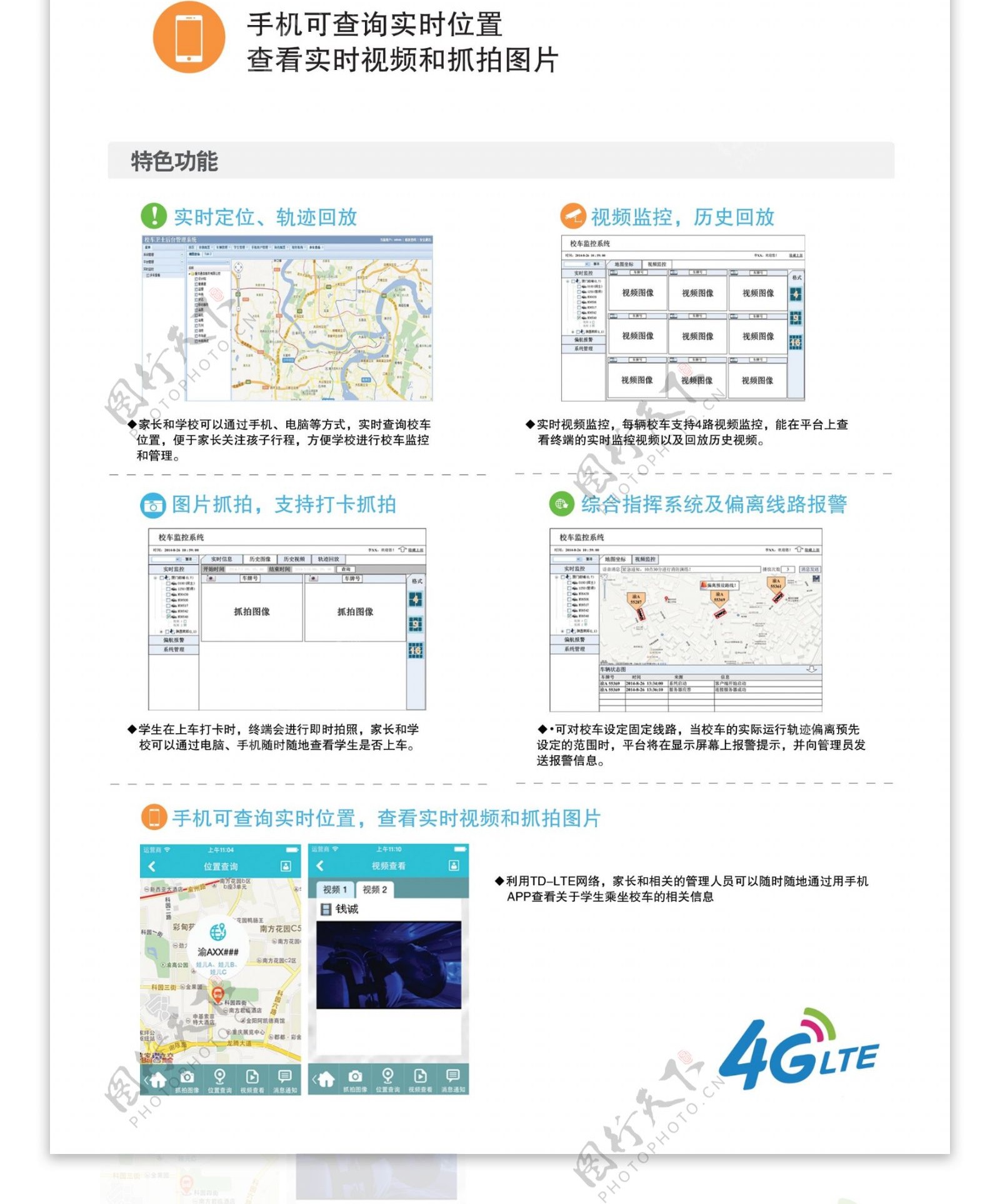 移动易拉宝图片