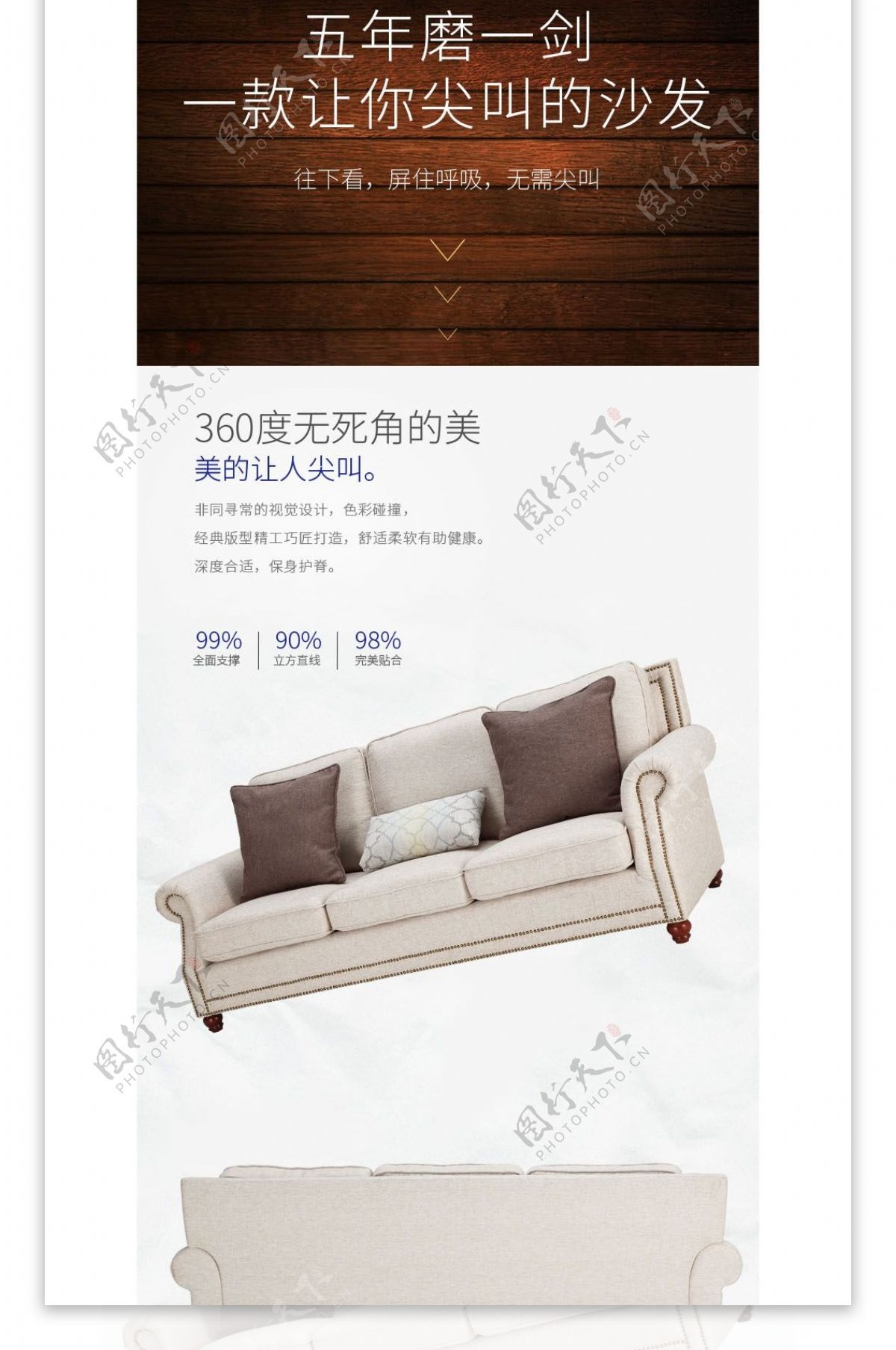 淘宝天猫家具美式沙发描述