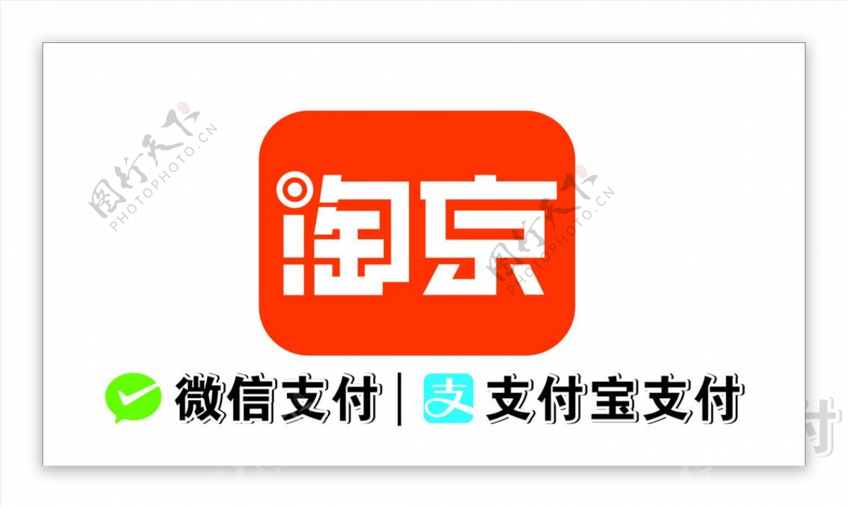 淘京logo