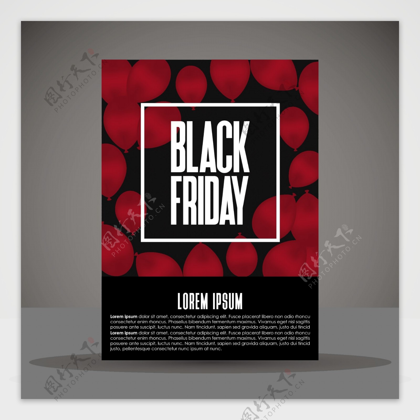 黑色星期五的海报装饰红色气球