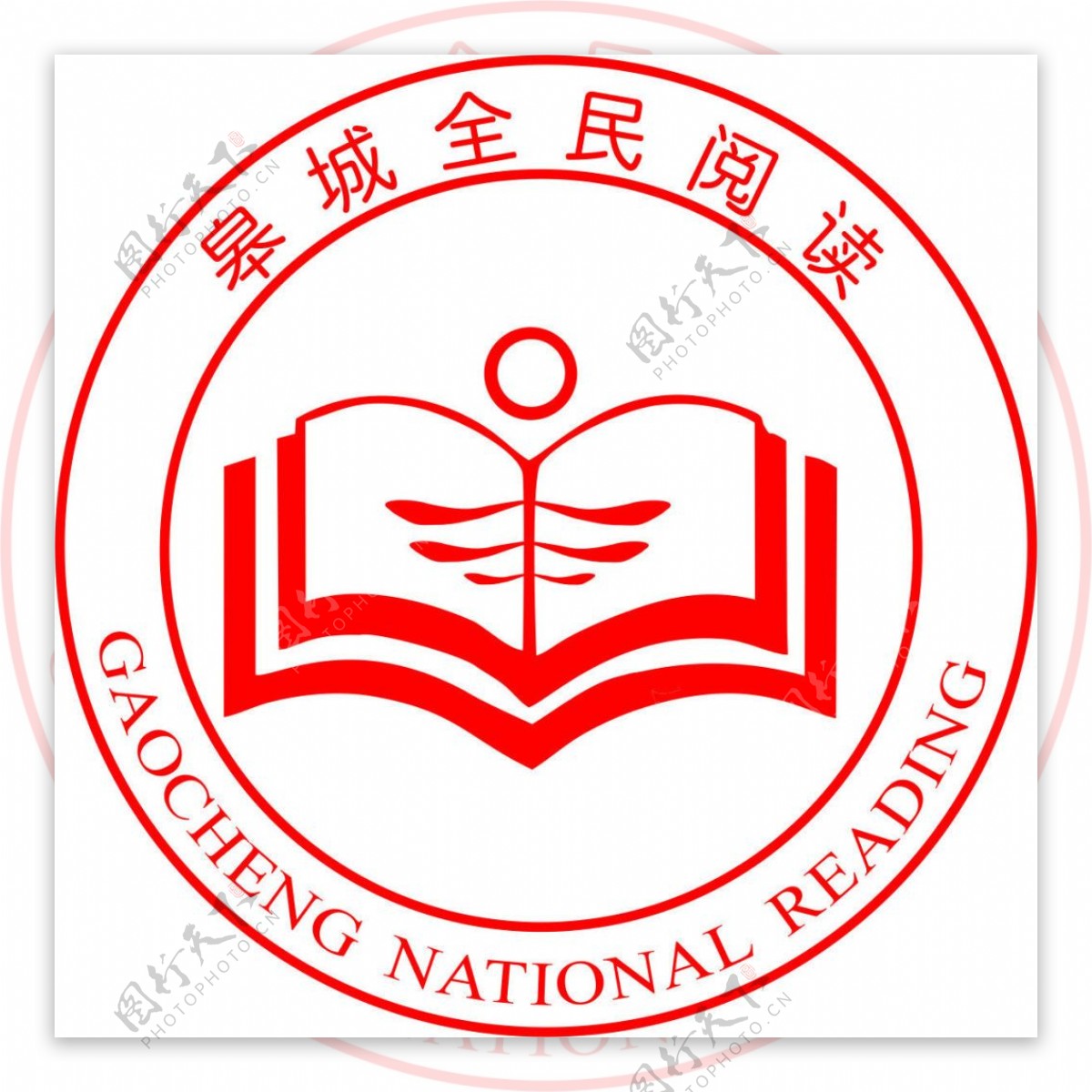 皋城全民阅读logo读书节标识标志