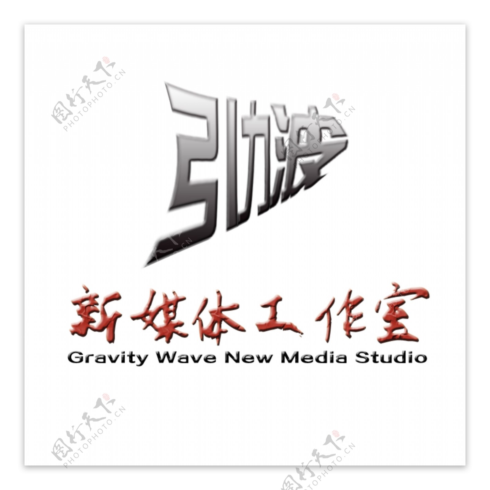 新媒体工作室LOGO创意设计标志引力波