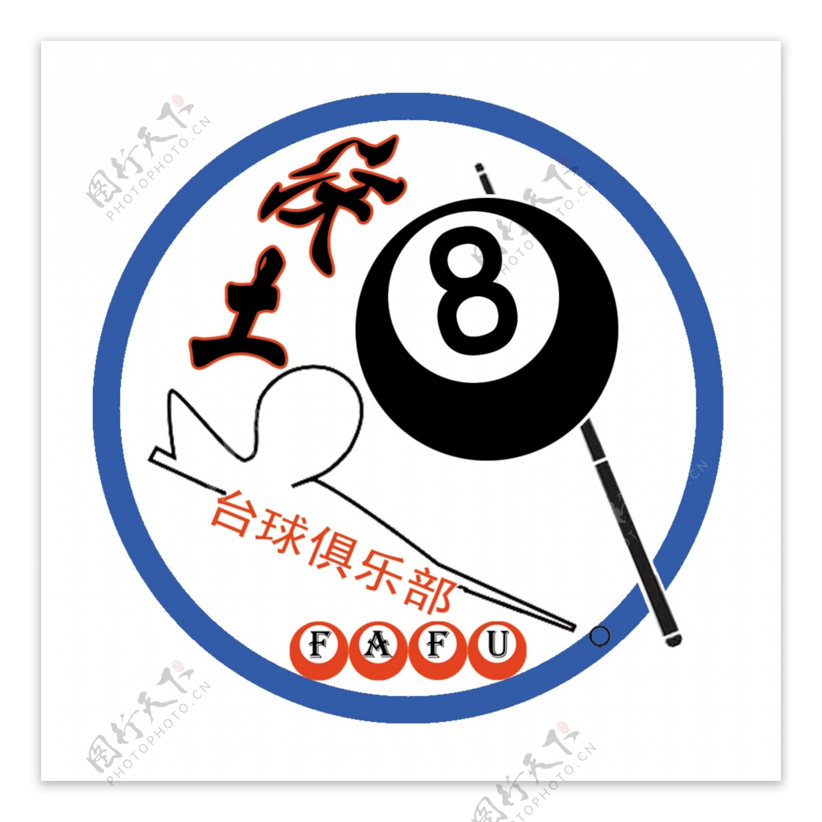 台球俱乐部会徽