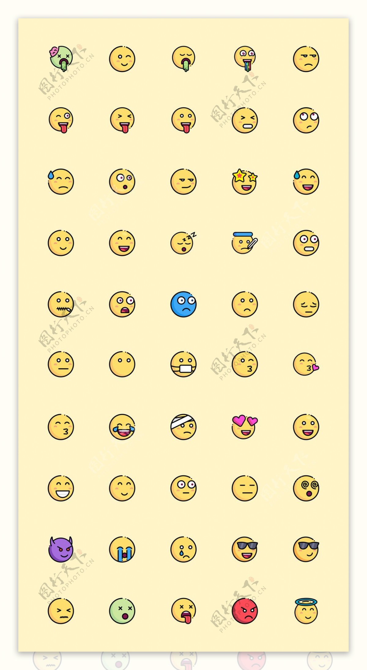 50枚可爱Emoji图标
