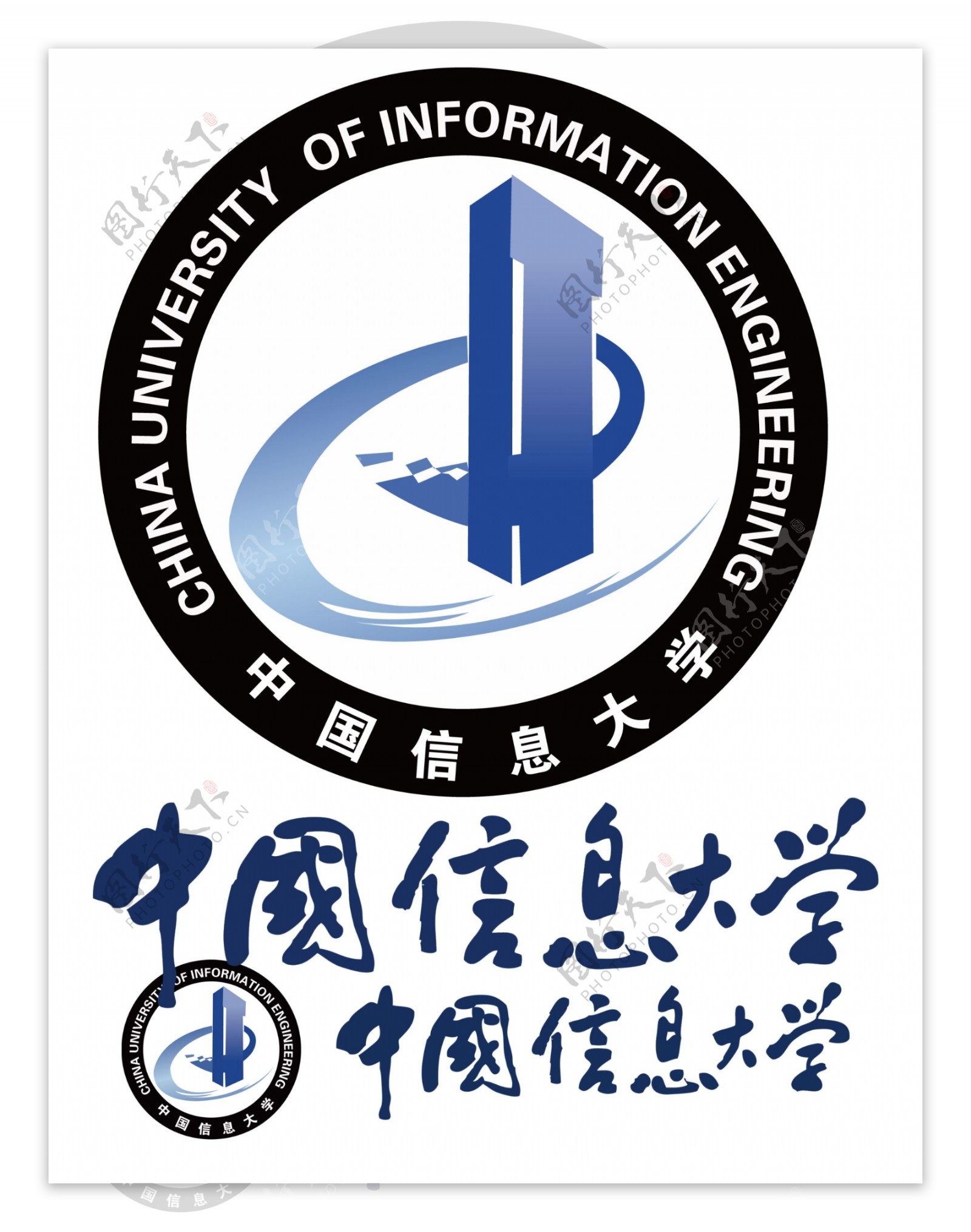 中国信息大学高清LOGO标志信大SY