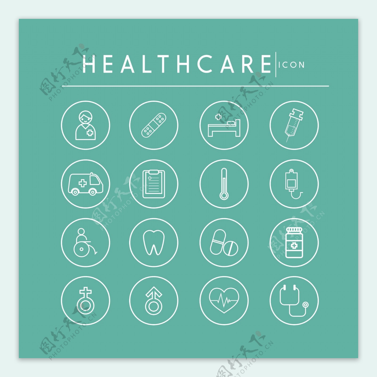 医疗保健图标