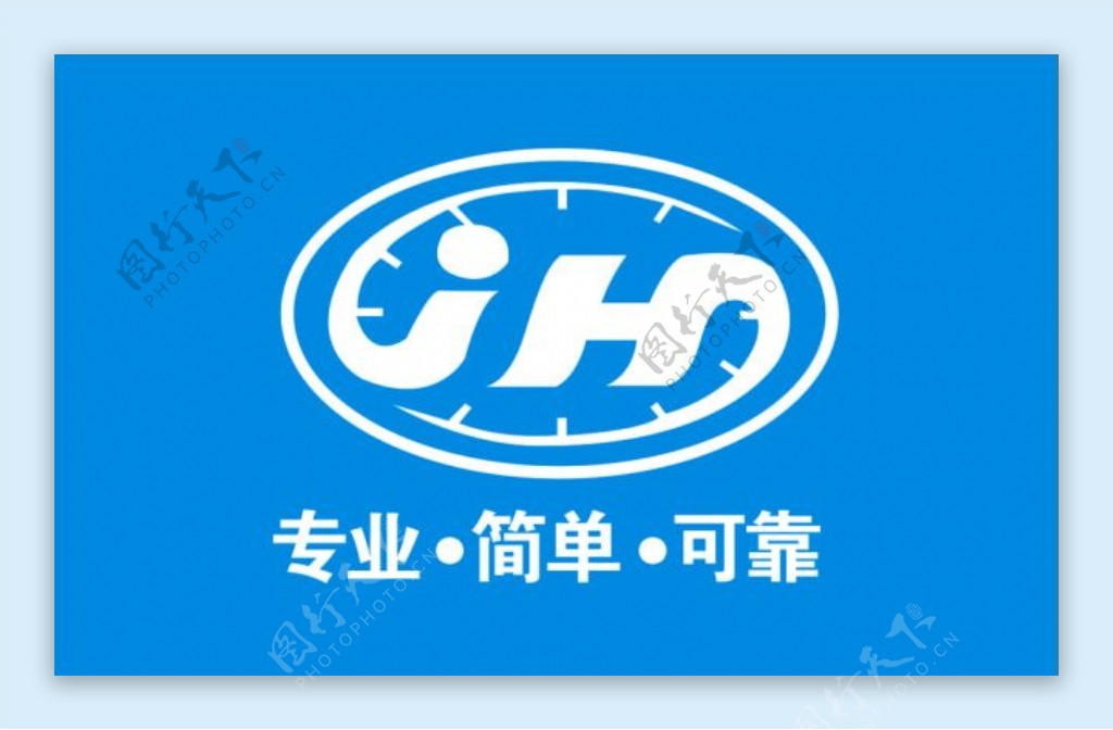 捷和logo