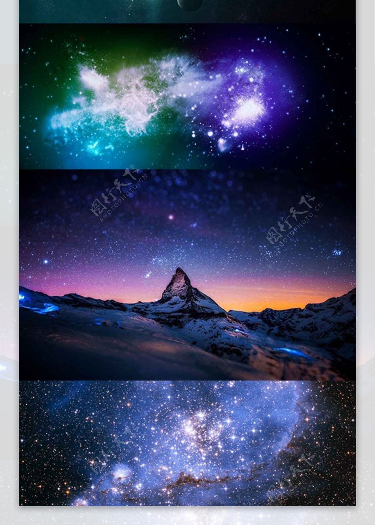 5张星空璀璨高清图片