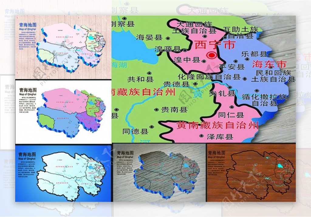 青海地图
