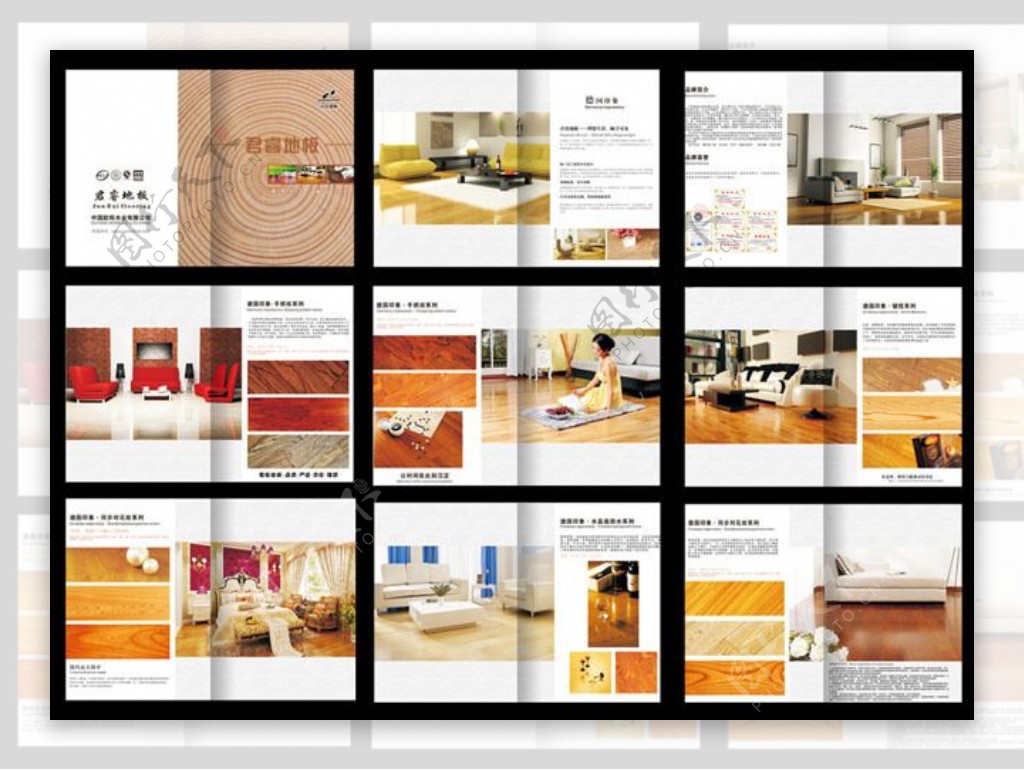 地板企业画册设计矢量素材
