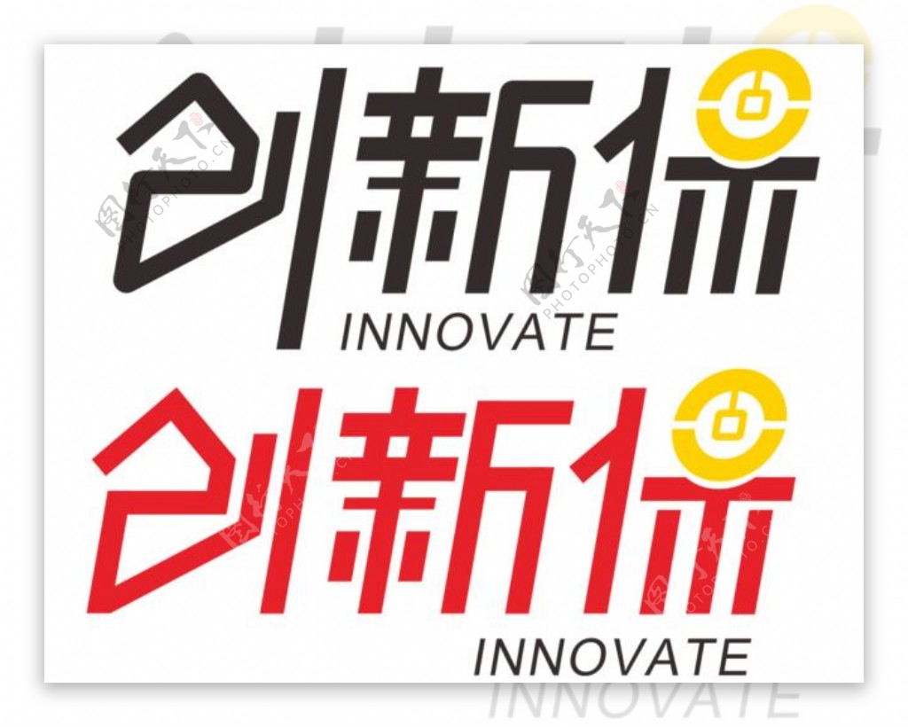 创新保logo