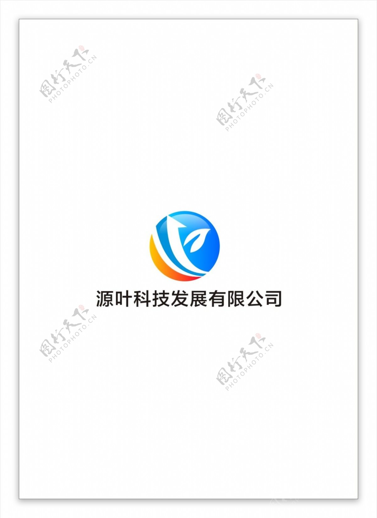 源叶科技logo