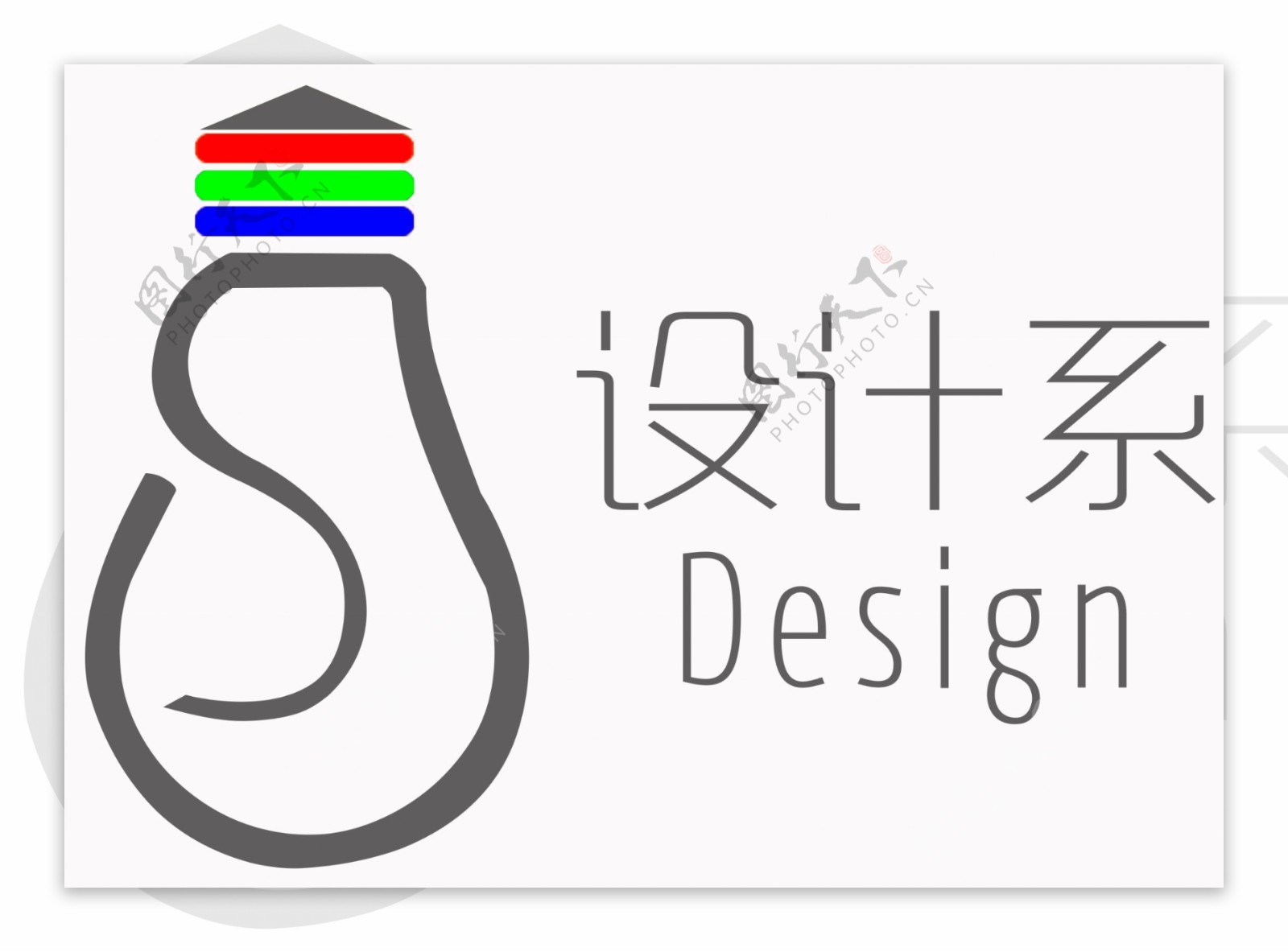 设计系logo