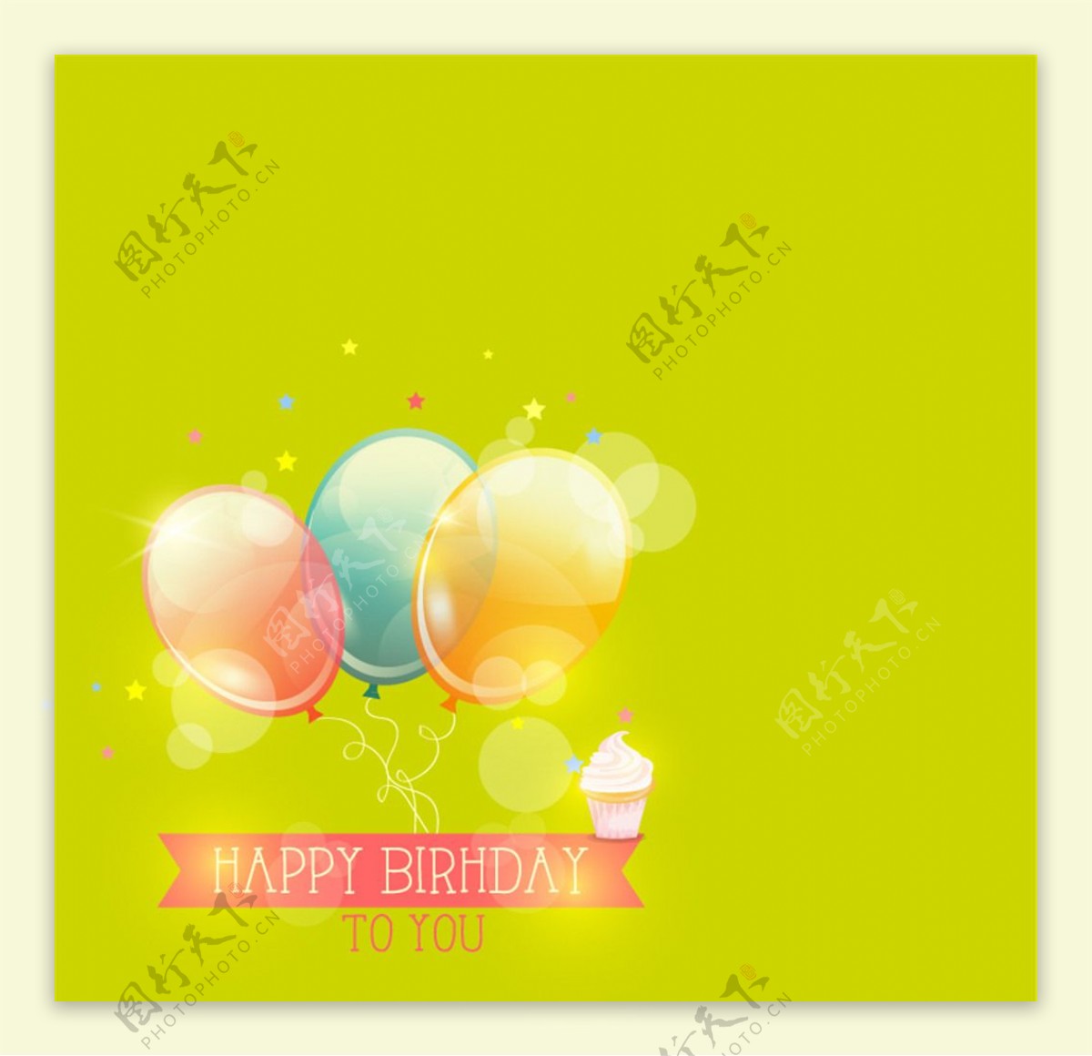 彩色生日气球纸杯蛋糕矢量图