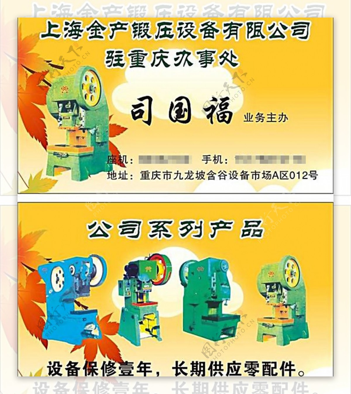 时尚名片精品名片