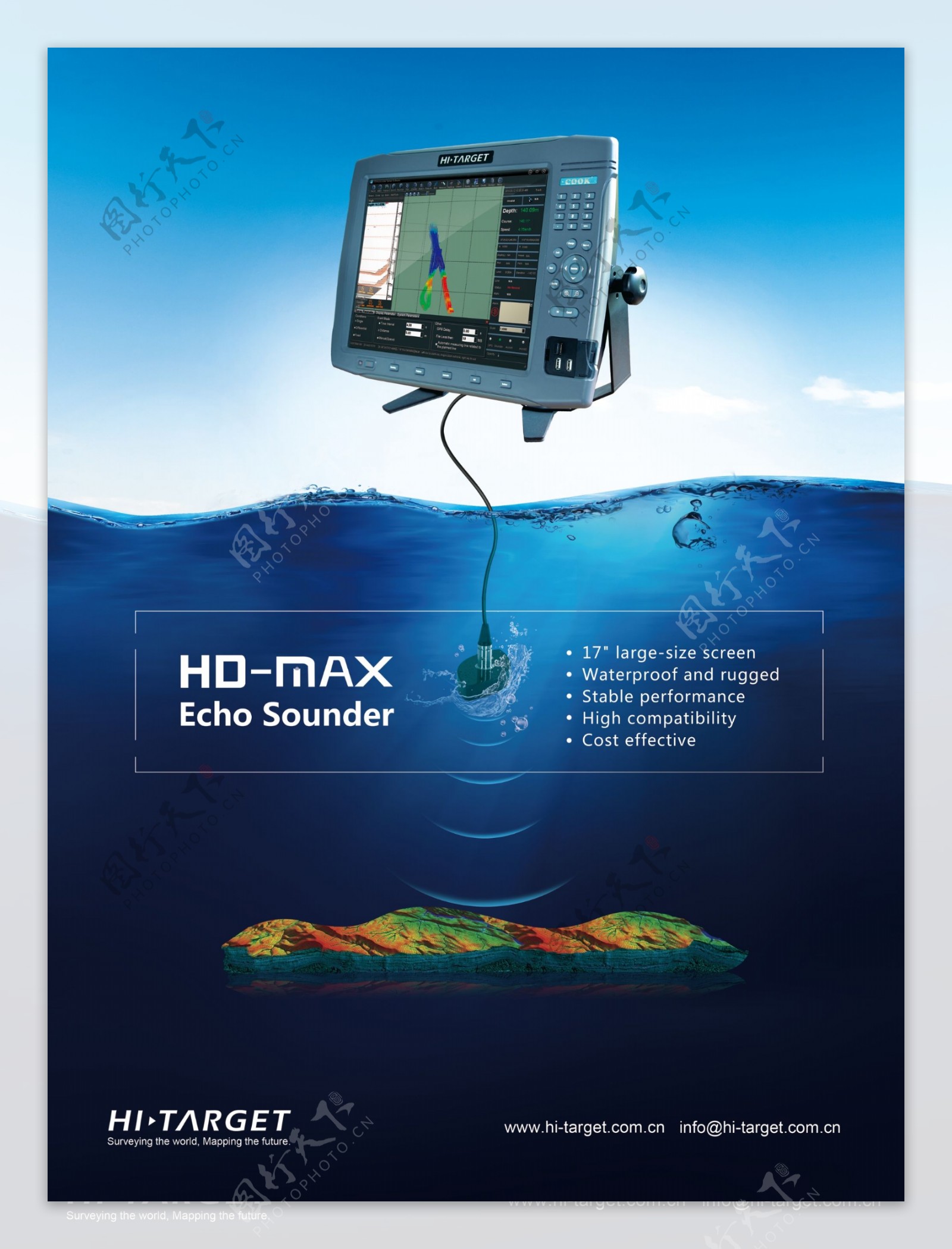 七月HDMAX深海仪器海报