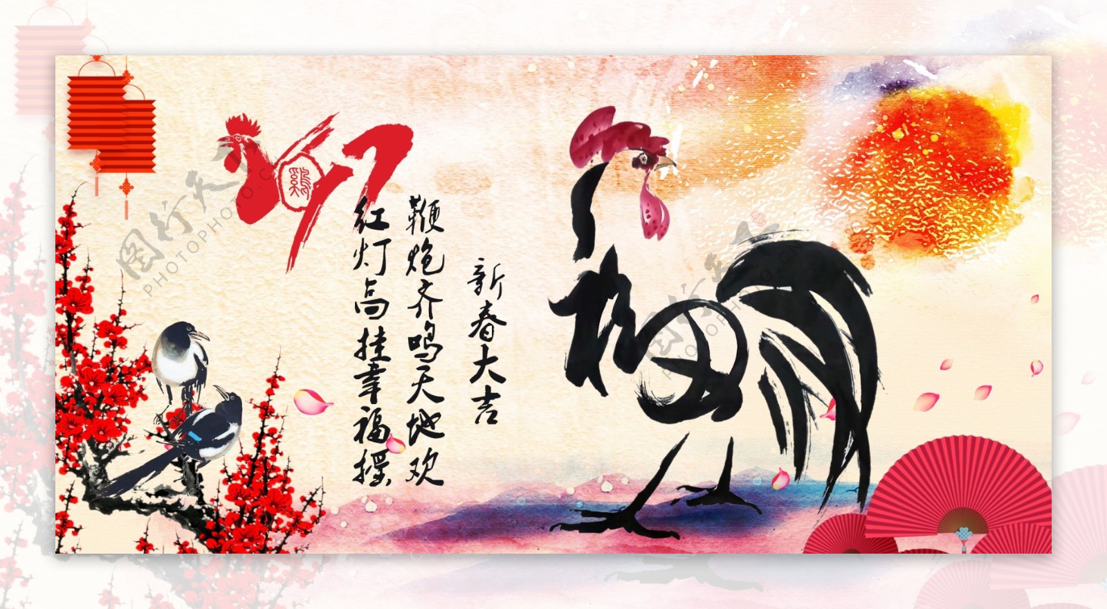 2017鸡年春节新年祝福海报