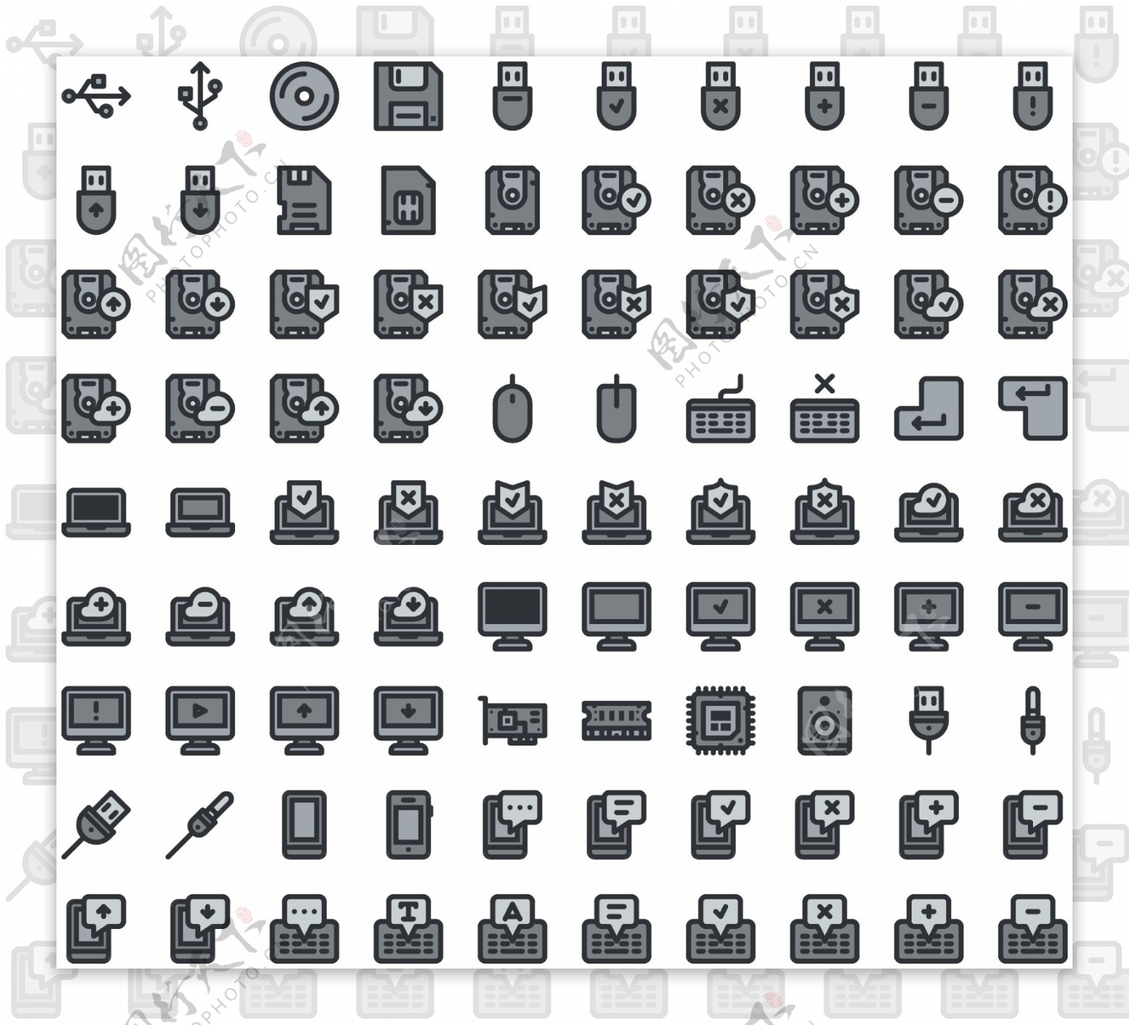 UI页面图标界面制作