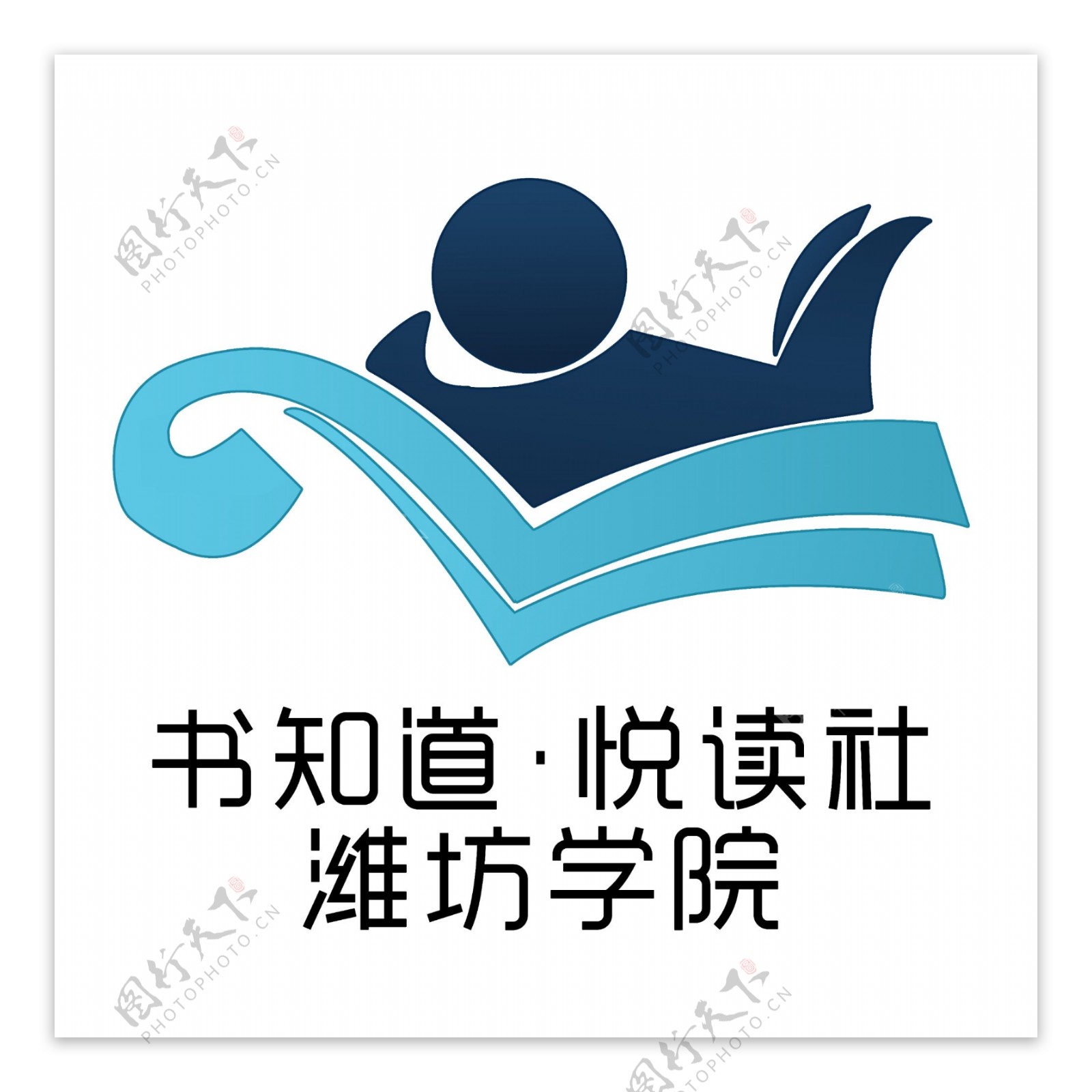 读书社团logo设计