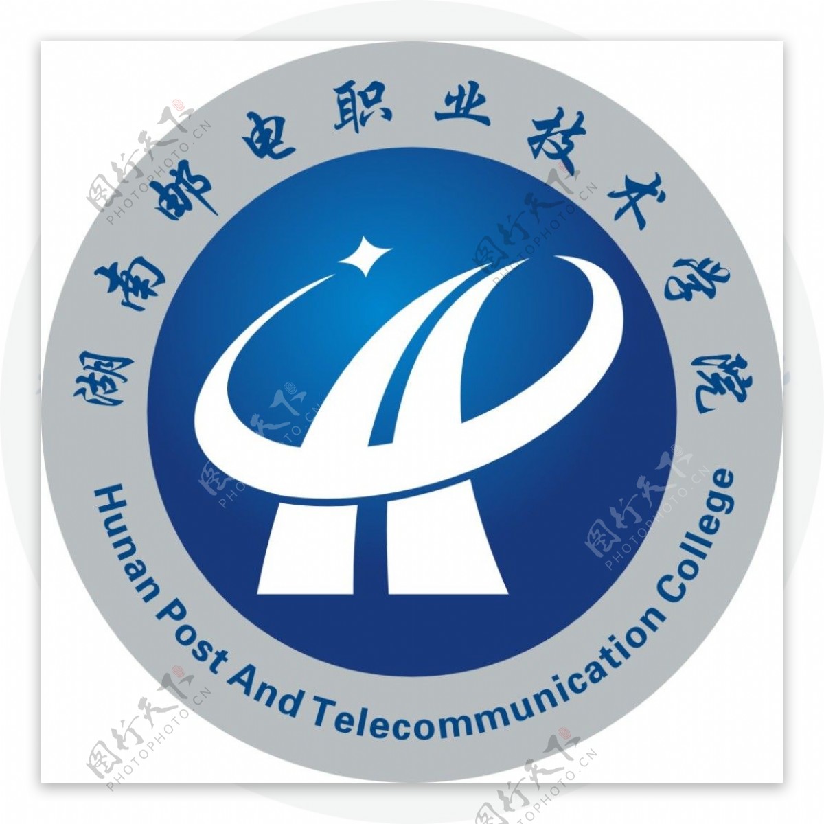 湖南邮电职业技术学院logo