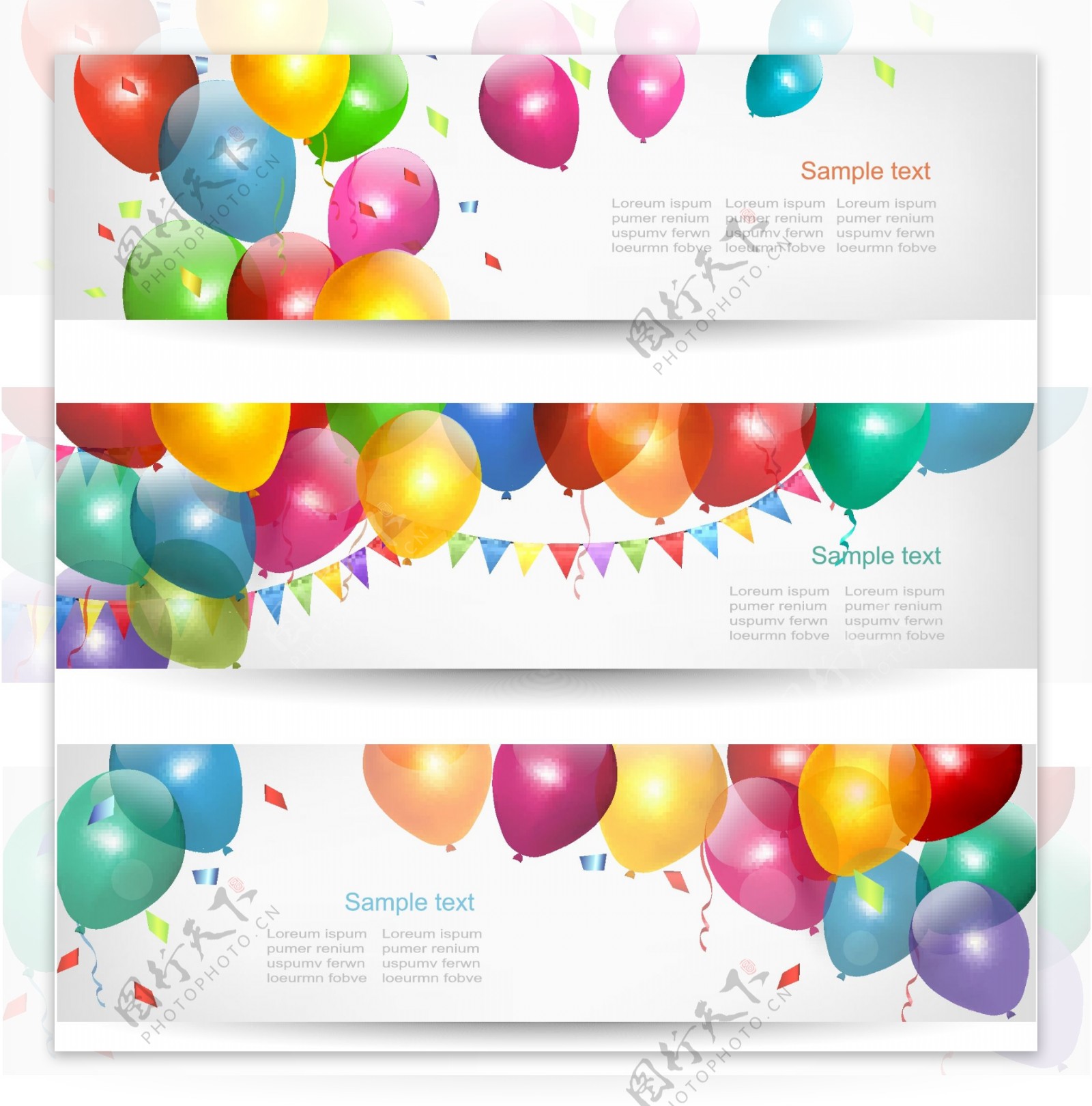 彩色气球装饰横幅矢量素材图片