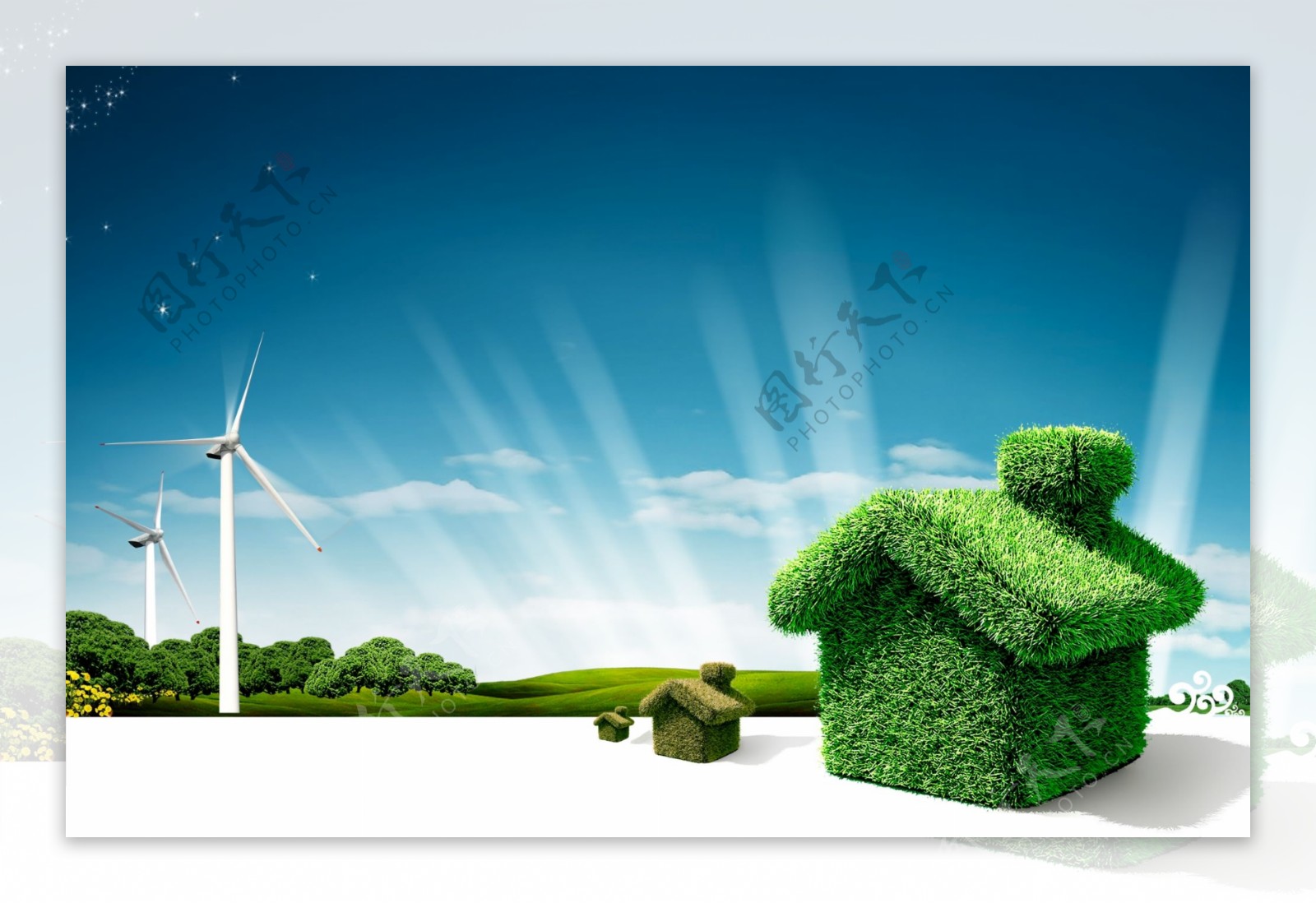 风车绿房子环保海报