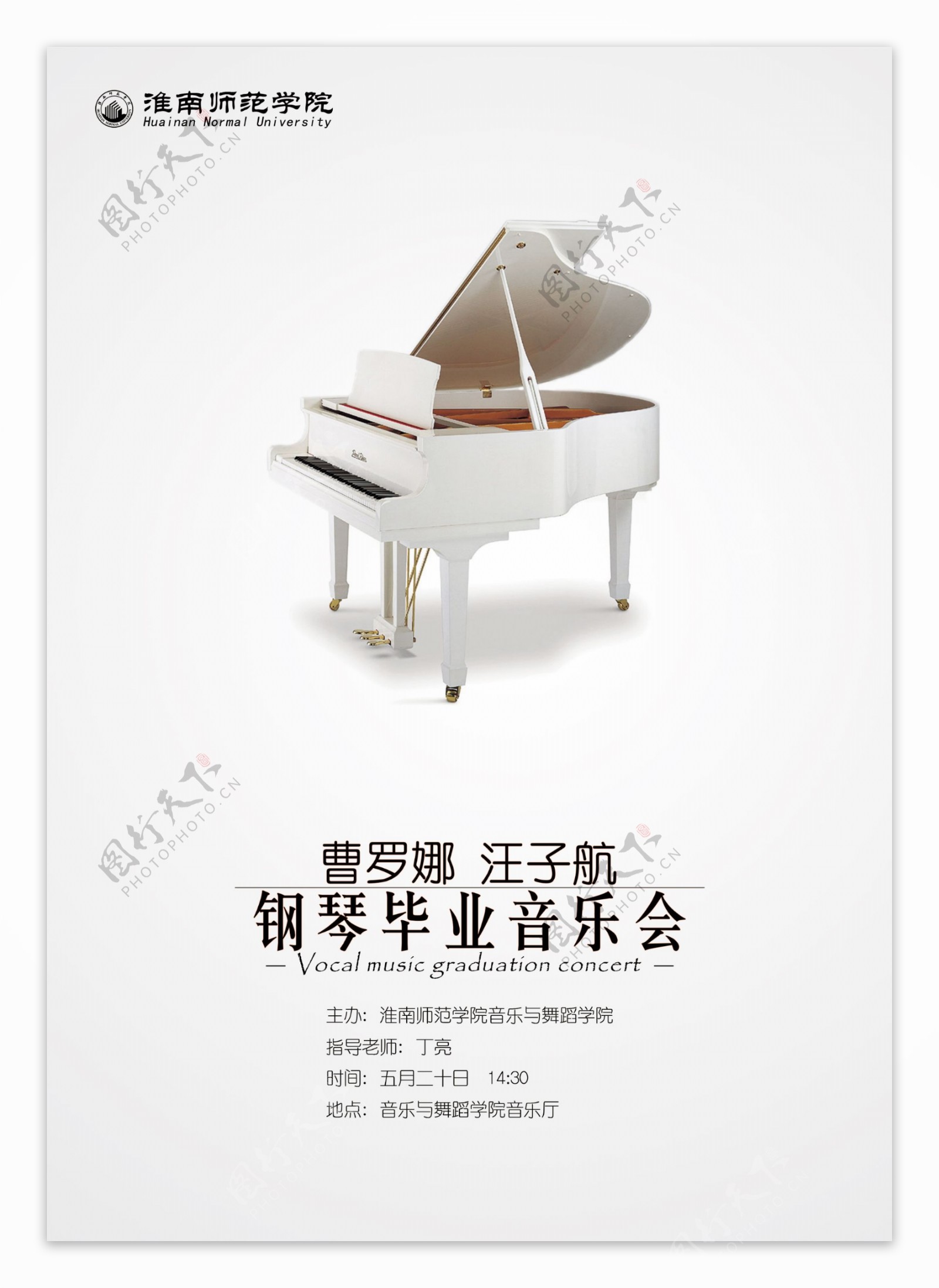 钢琴音乐会图片