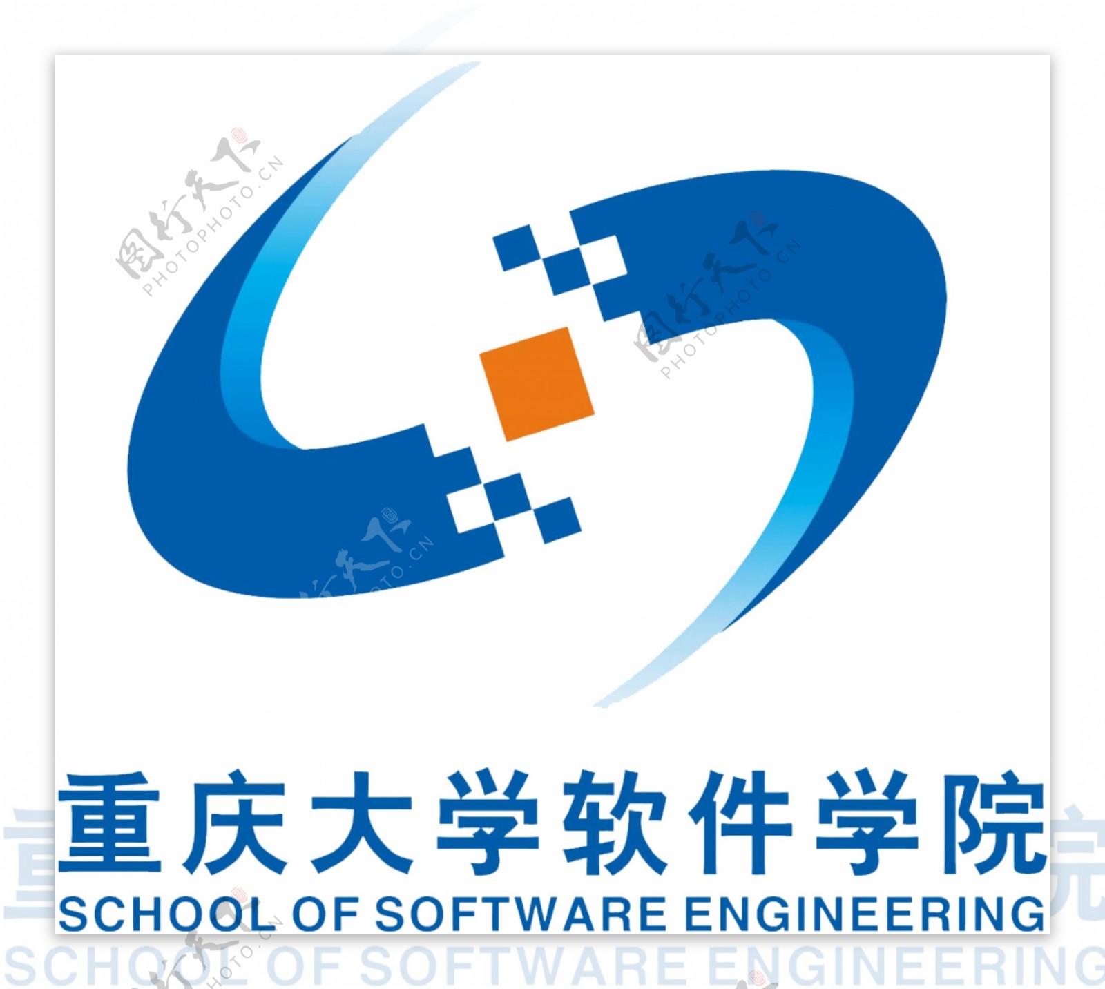重庆大学软件学院LOGO